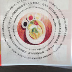 シンガポール ホーカーズ - 