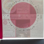 シンガポール ホーカーズ - 