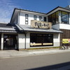 すし食いねぇ！ 県庁前店
