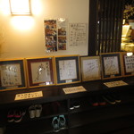 観光荘 - 有名人も来店しています。