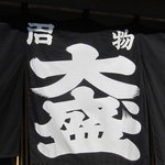 Oomori Udon - 