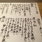 酒盛り あいなる - 