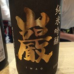 酒盛り あいなる - 