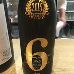 酒盛り あいなる - 