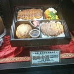 ミート矢澤 - 憧れの極味弁当9,980円