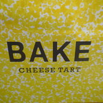 BAKE CHEESE TART - 袋