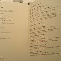レストランアビエント - 料理のメニュー
                コース料理ですが前菜からメイン、デザートまで色々好みのを選べるようになってます