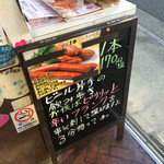 はぶか牛肉店 - 