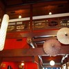とうふ屋うかい 鷺沼店