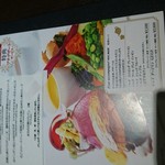 ダマン リュミエール 高島屋大阪店 - 