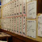 食堂 いちばん - 