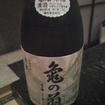 友食人酒 - 亀の扇
