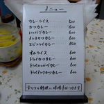 プティコック - プティコック ＠神田