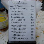 プティコック - プティコック ＠神田