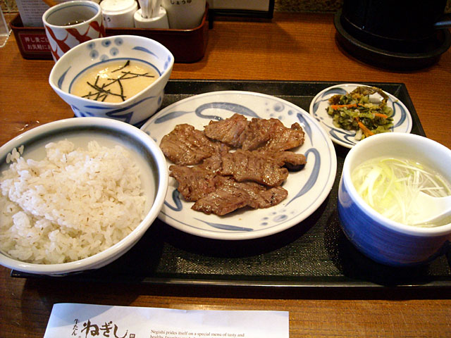 ねぎし 秋葉原店 末広町 牛タン 食べログ