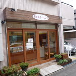 菓子工房 いちかわ - ☆外観はこんな感じです(^^ゞ☆