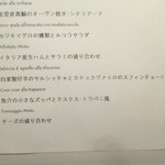 エノテカラウラ - 