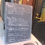 エノテカラウラ - 