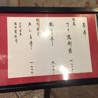 はな柳 - 