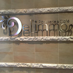 パティスリー アンド カフェ デリーモ - 