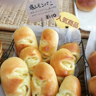 窯出しぱん工房 ロンパル_1