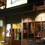 俺の魚を食ってみろ!! - 