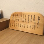 日本料理 永代 - 