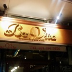 バールヴィータ - 