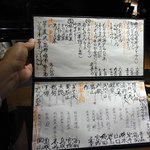 ひのと - 良い酒をリーズナブルに提供している