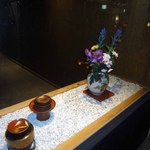 ひのと - 重陽なので菊の生け花