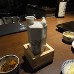 ひのと - 天穏は燗で　鳥獣戯画図が描かれた徳利