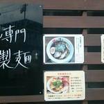 和 dining 清乃 - 