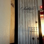 Casa tua Satoh - 