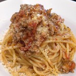 Aiuto - アマトリチャーナ