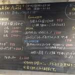 Aiuto - 黒板の夜メニュー　左側
