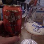 サントリー 天然水のビール工場 東京・武蔵野ブルワリー - 自分で注いで…