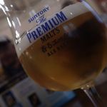 サントリー 天然水のビール工場 東京・武蔵野ブルワリー - ワイングラスで