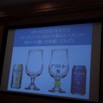サントリー 天然水のビール工場 東京・武蔵野ブルワリー - 