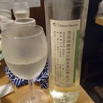 きくち - (10/20)リースリング