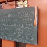 キッチンひとさら - 