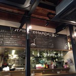 パプリカ食堂 - 平成28年9月12日店内カウンター