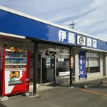 伊藤商店 - 