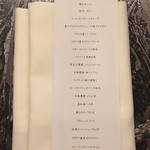 リナシメント - インサラティッシマ･リナシメント