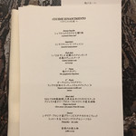 リナシメント - CENA RINASCIMENTO～リナシメントの夜 ～