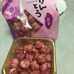 焼かりんとう本舗 - 