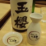 和ごはん一献 丸屋 - 日本酒/玉櫻（小徳利）