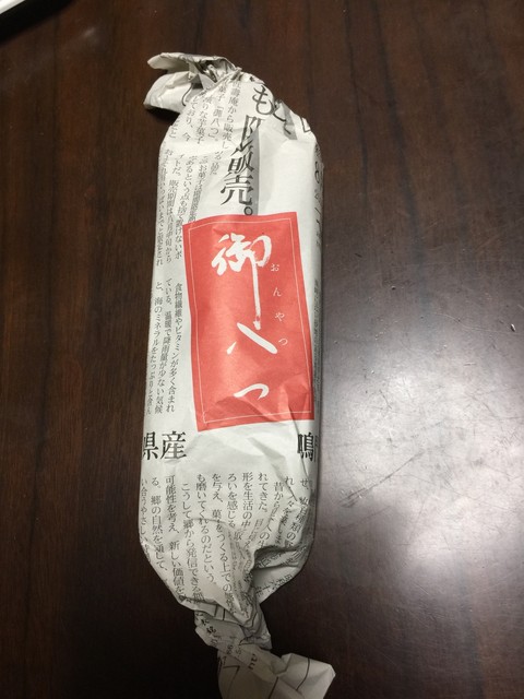 八つ叶　確認用 八つ叶 確認用 叶 匠壽庵 公式オンラインショップ