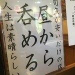 スタンドふじ - 