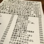 スタンドふじ - 