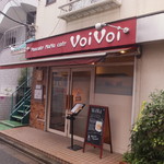 パンケーキママカフェ VoiVoi - 店頭（2016年10月）